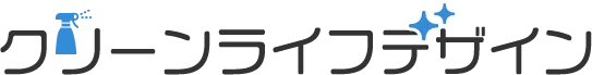 クリーンライフデザイン